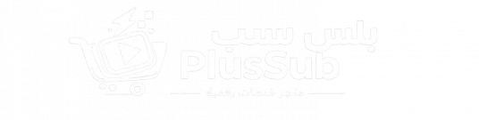متجر بلس سب Plusub